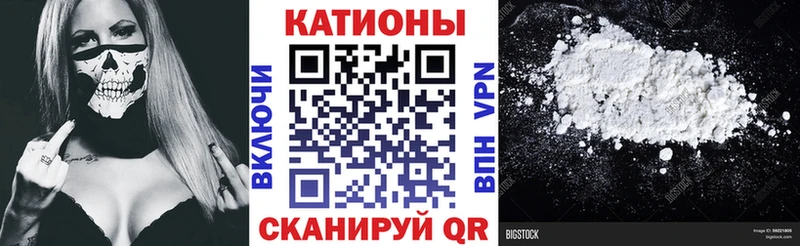 Все наркотики Фатеж КОКАИН Метадон Кодеин СОЛЬ ГАШИШ