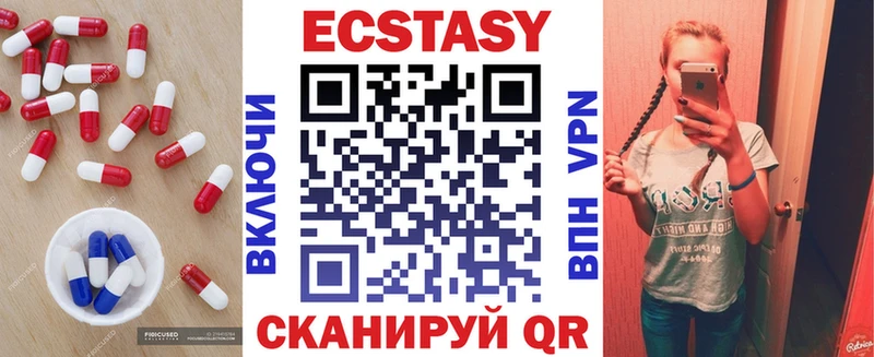 цены   Фатеж  ЭКСТАЗИ 300 mg 