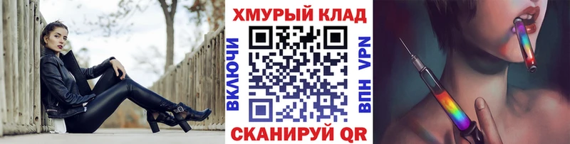 ГЕРОИН VHQ  купить наркотик  Фатеж 