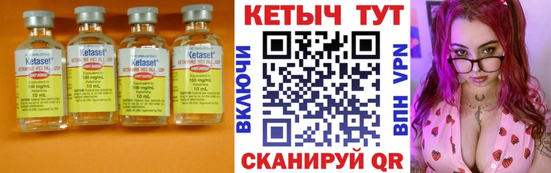 гидра вход  Фатеж  КЕТАМИН ketamine 