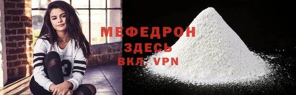 МДПВ Новозыбков
