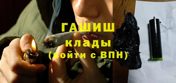МДМА Абаза