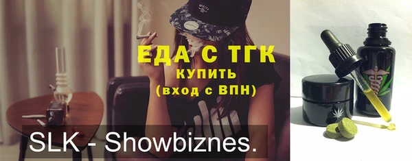 кокаин перу Абинск