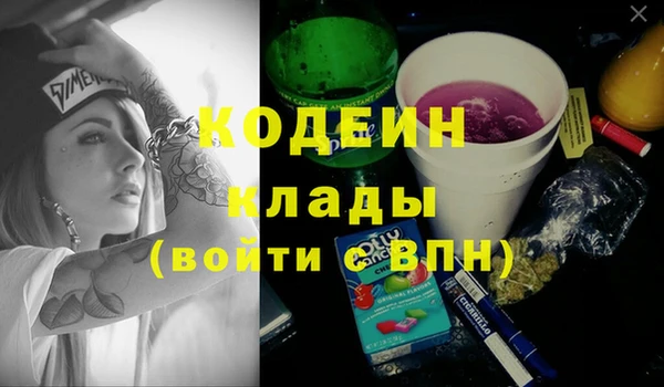 spice Новокубанск