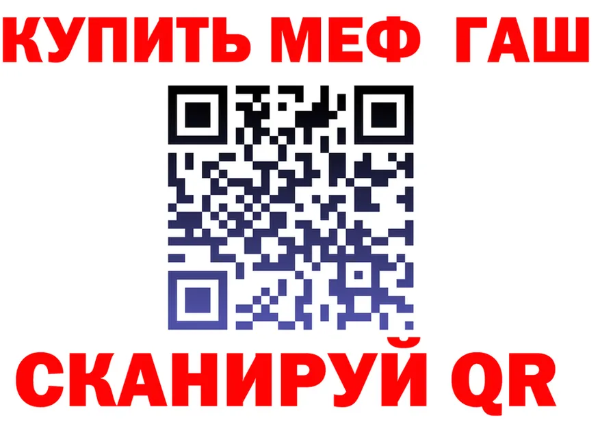 МАРИХУАНА AK-47 вход darknet hydra Фатеж