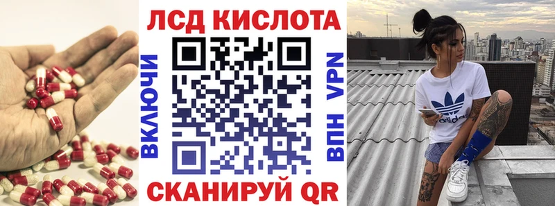 Лсд 25 экстази кислота  Фатеж 