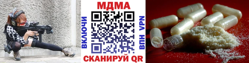 MDMA Molly  Фатеж 