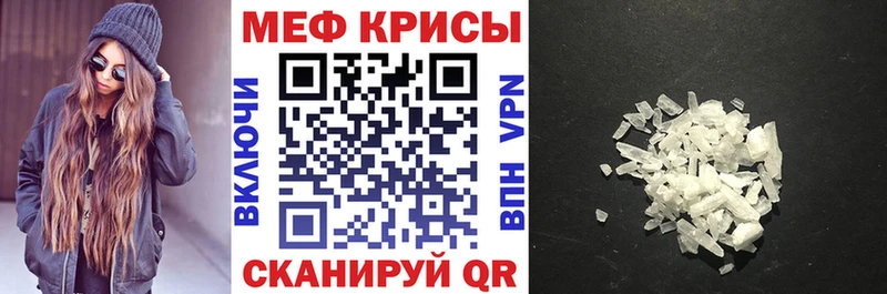 Мефедрон мяу мяу блэк спрут как зайти Фатеж