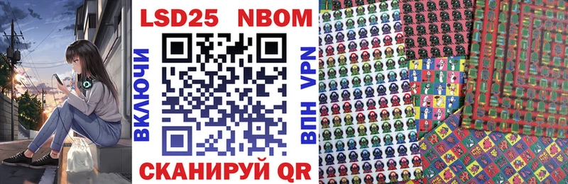 Марки NBOMe 1,5мг  купить   Фатеж 