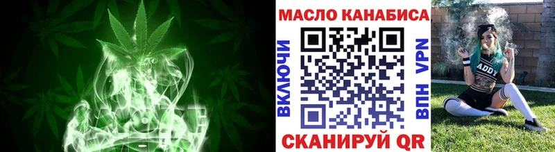 ОМГ ОМГ   Фатеж  ТГК вейп с тгк 